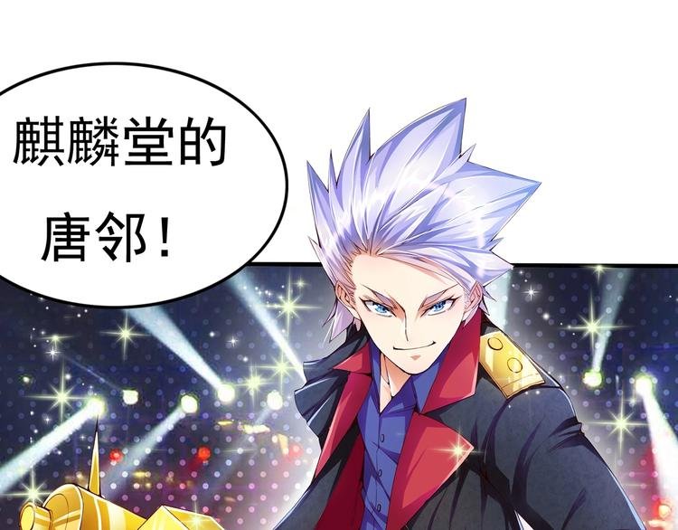 第1话 怪病