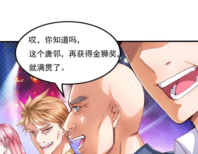 第1话 怪病