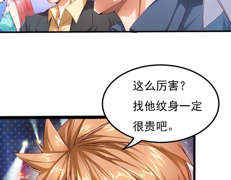 第1话 怪病