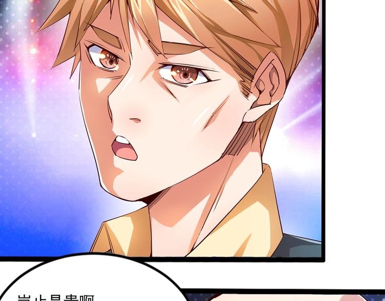第1话 怪病