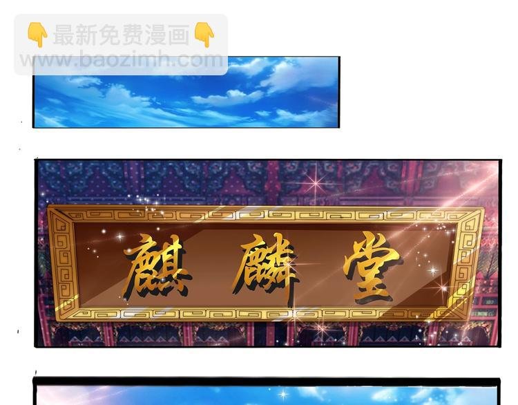 第1话 怪病
