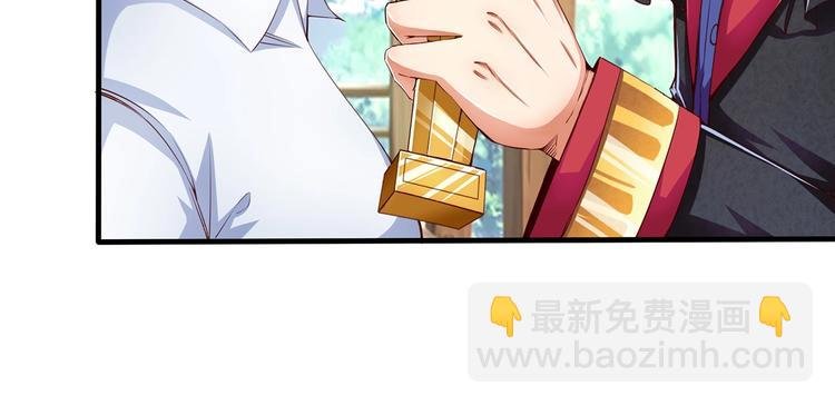 第1话 怪病