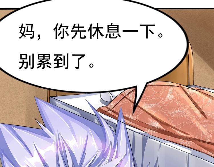 第1话 怪病