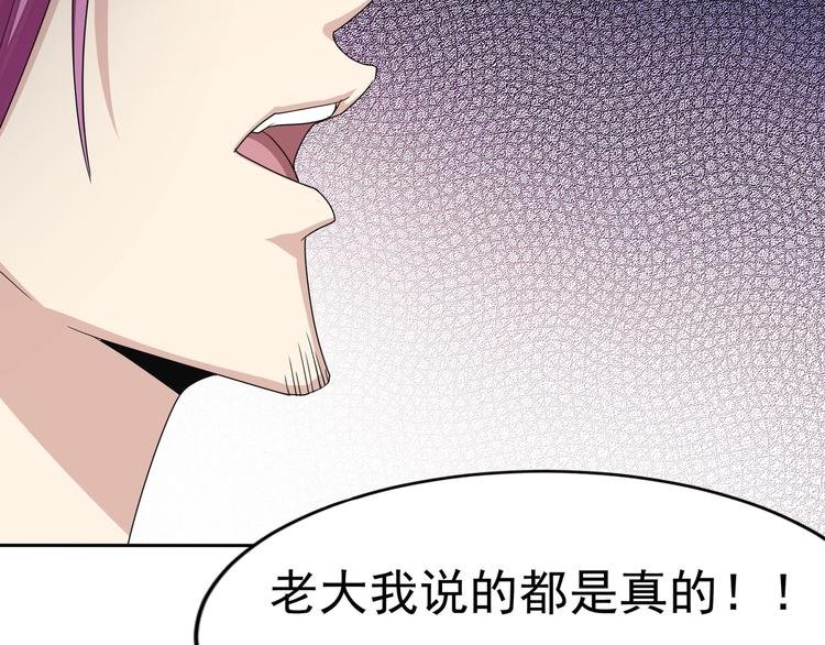 第11话 就是他！