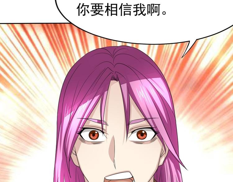第11话 就是他！