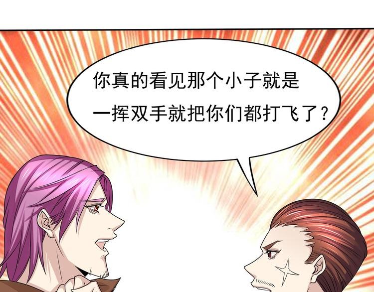 第11话 就是他！
