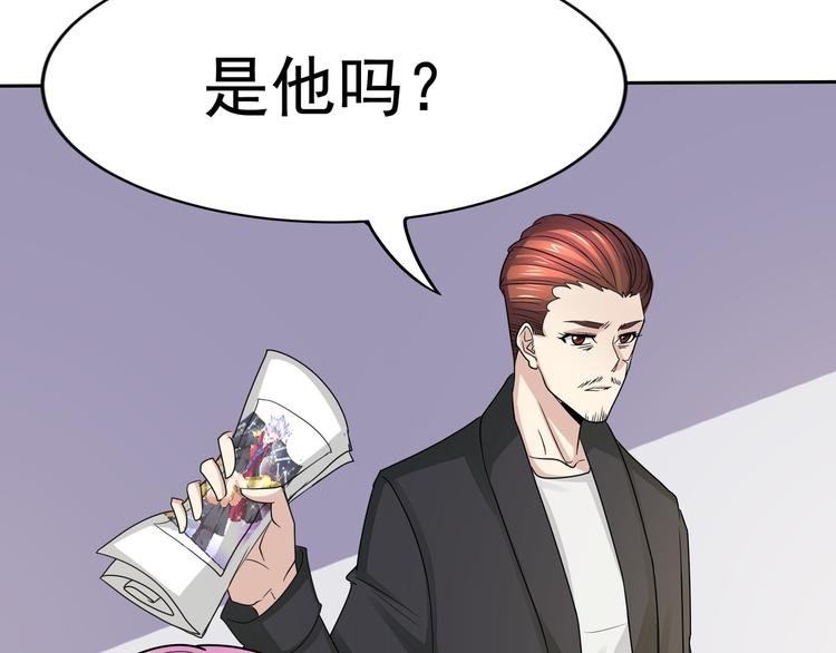 第11话 就是他！