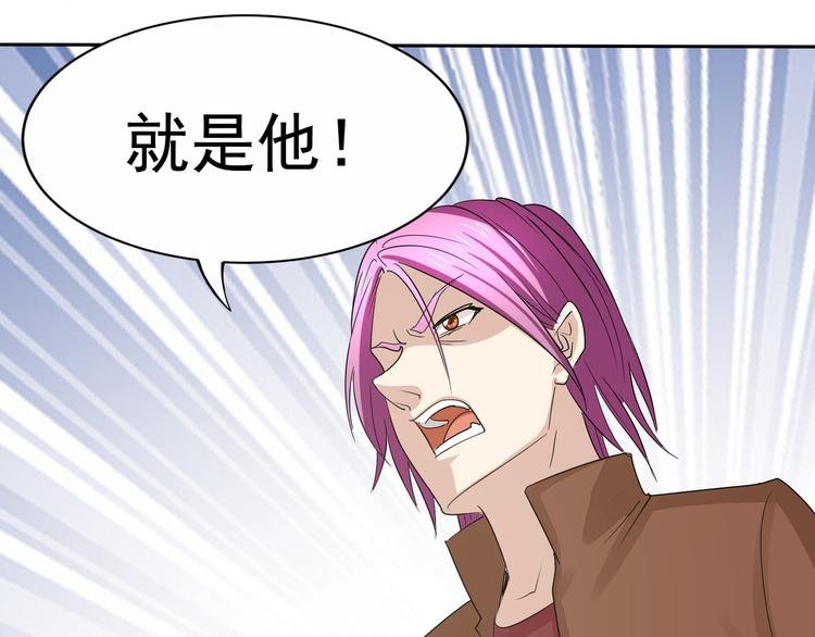 第11话 就是他！