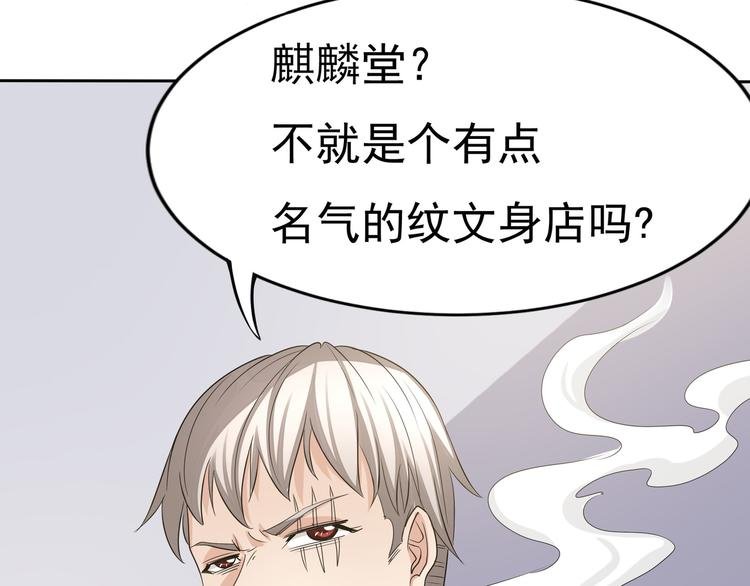 第11话 就是他！
