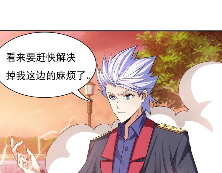 第9话 风流债？