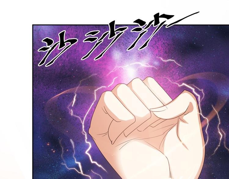 第9话 风流债？