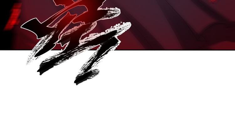 第9话 风流债？