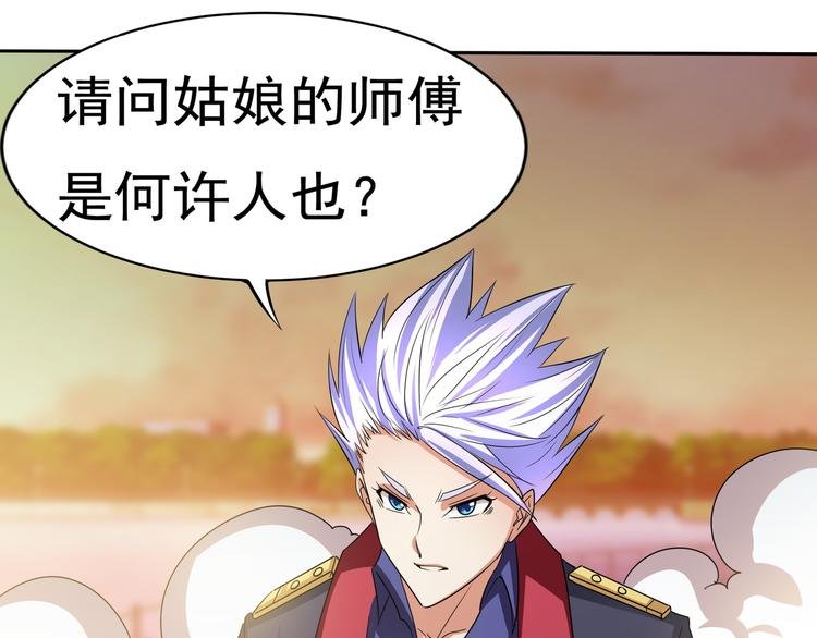 第9话 风流债？