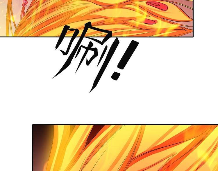第8话 火凤凰？