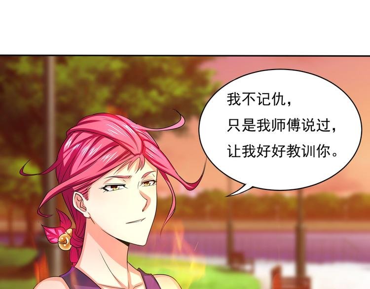 第8话 火凤凰？