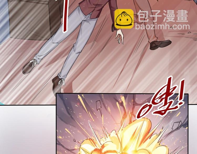 第七话 你认识我？