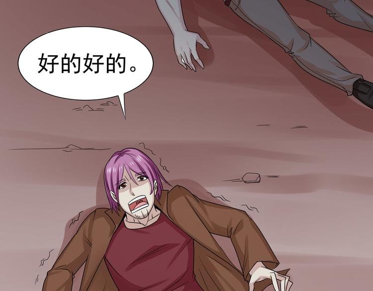 第七话 你认识我？