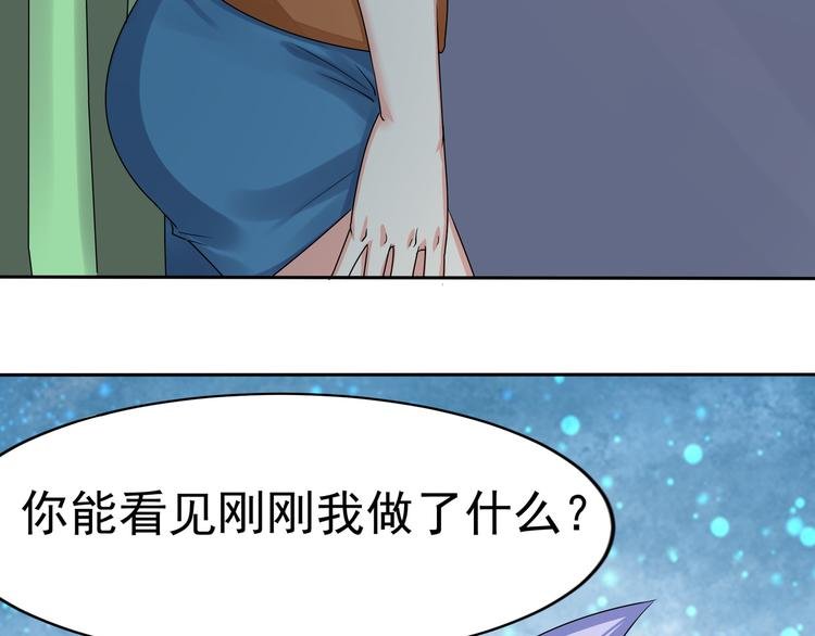 第七话 你认识我？