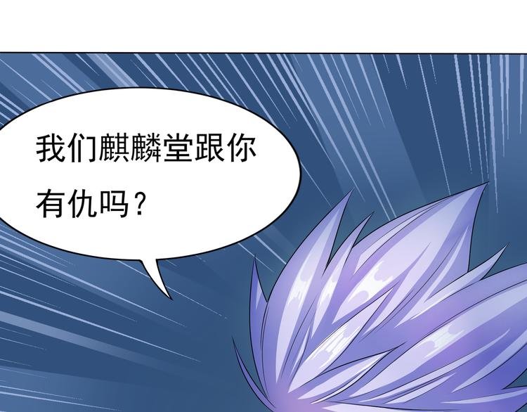 第6话 救美？