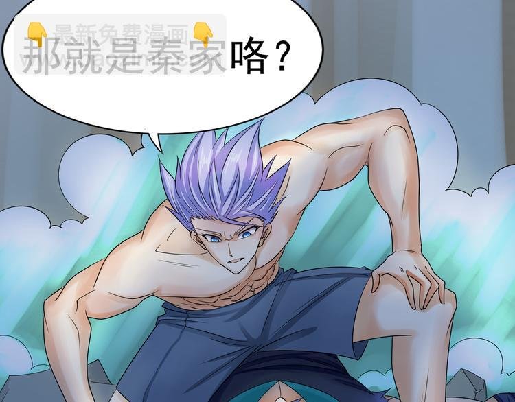 第6话 救美？