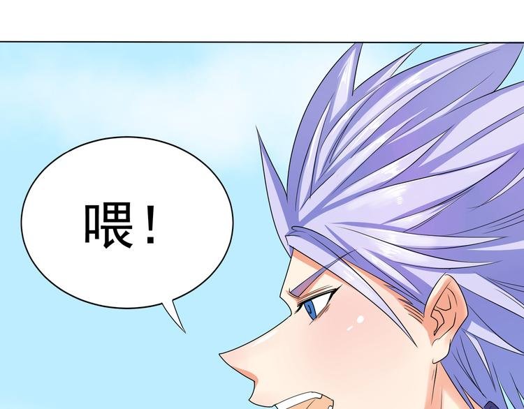 第6话 救美？