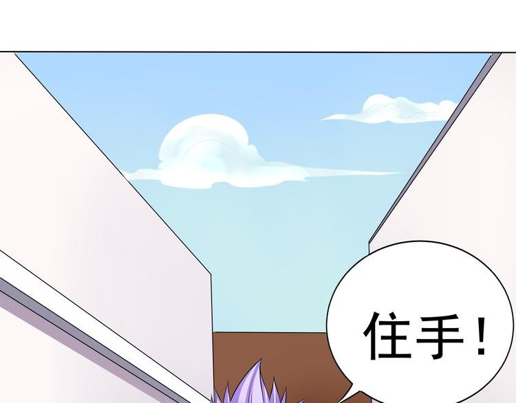 第6话 救美？