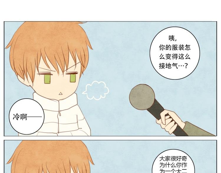 第2+3话 戚西不详的预感