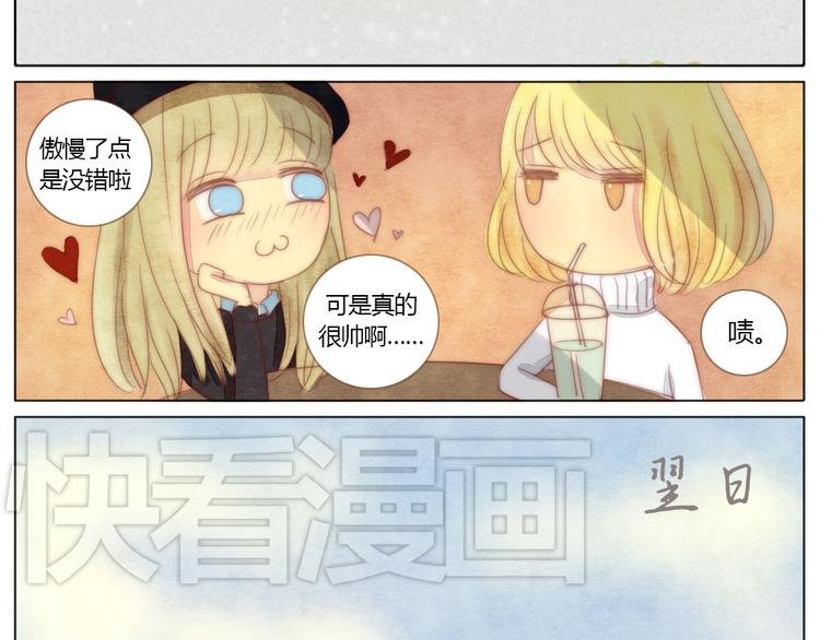 第2+3话 戚西不详的预感