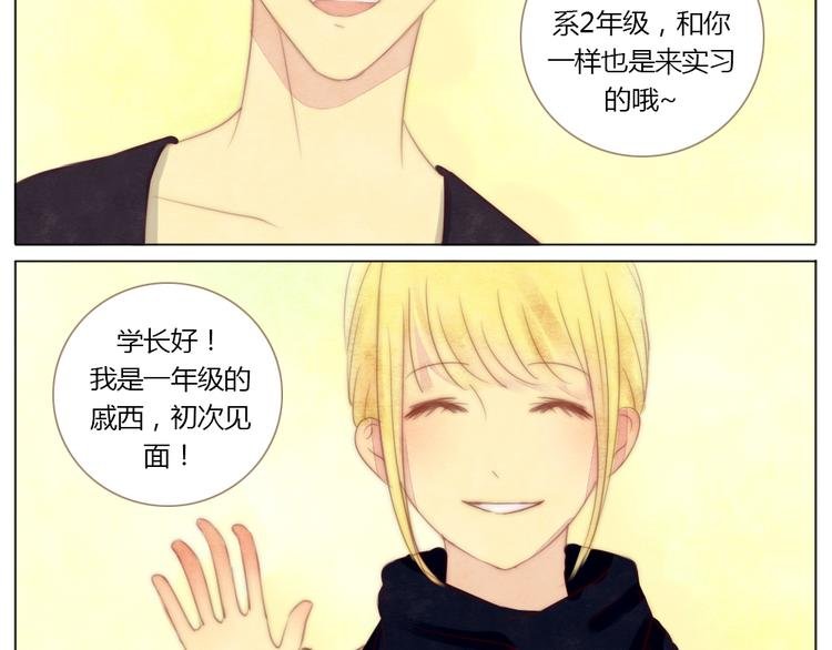 第2+3话 戚西不详的预感
