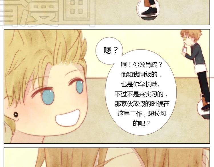 第2+3话 戚西不详的预感
