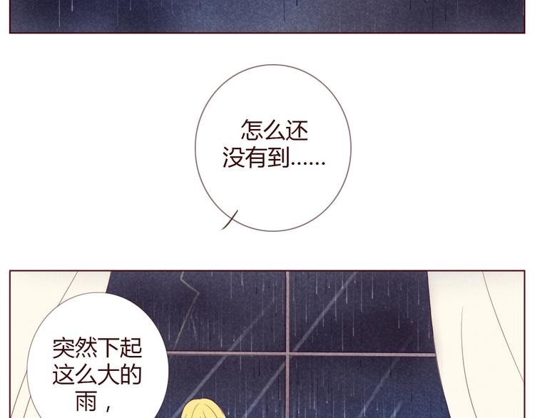 第10话 我不去医院！