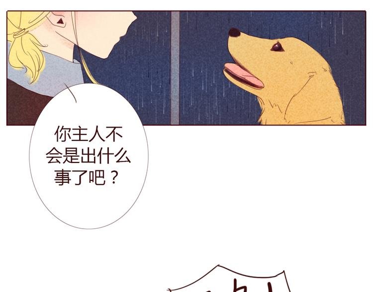 第10话 我不去医院！