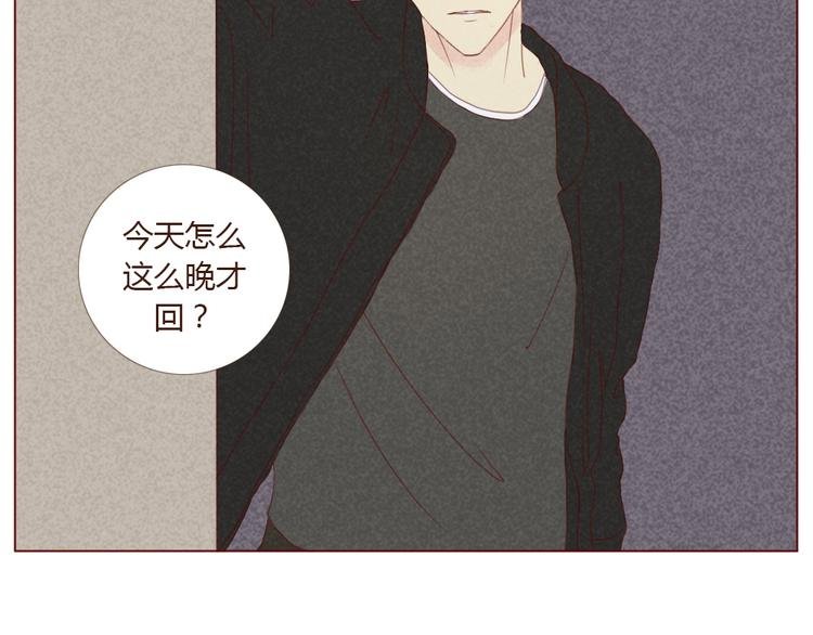 第8话 遛狗的意外
