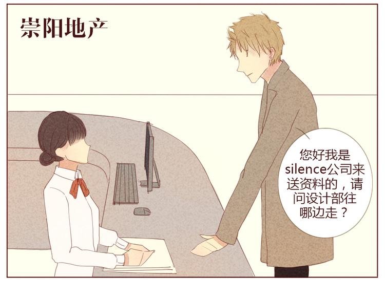 第7话 爱神之箭