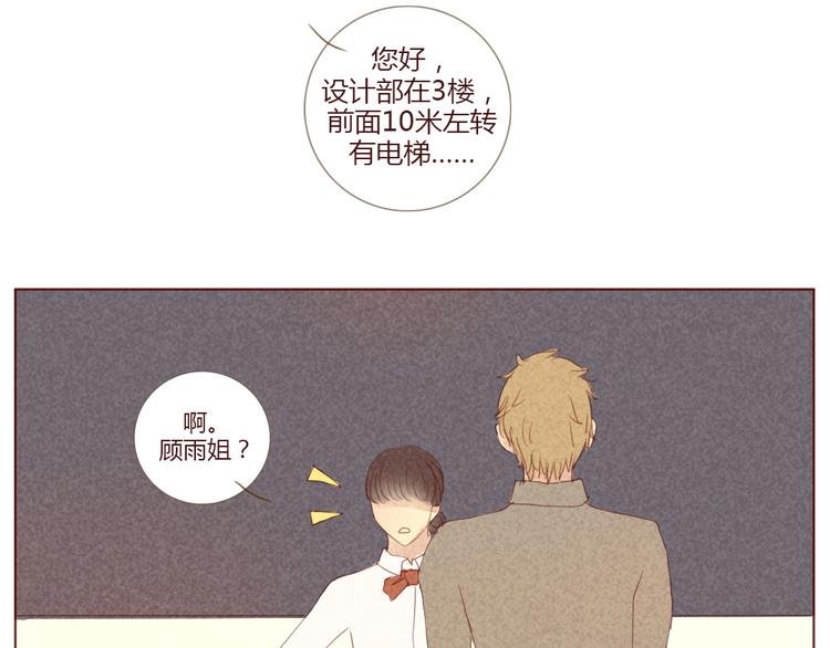 第7话 爱神之箭