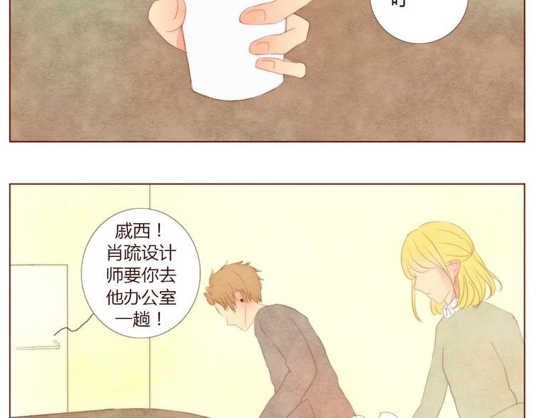 第5话 咦，大姐姐