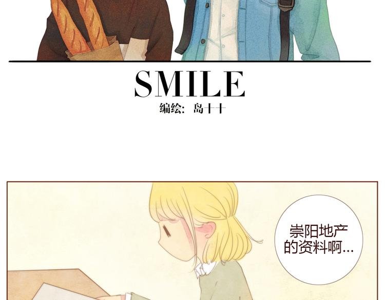 第5话 咦，大姐姐