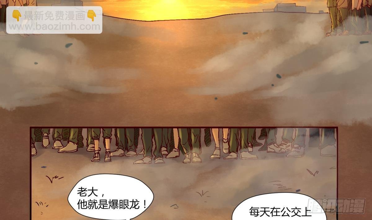 第1话 高大的猛兽