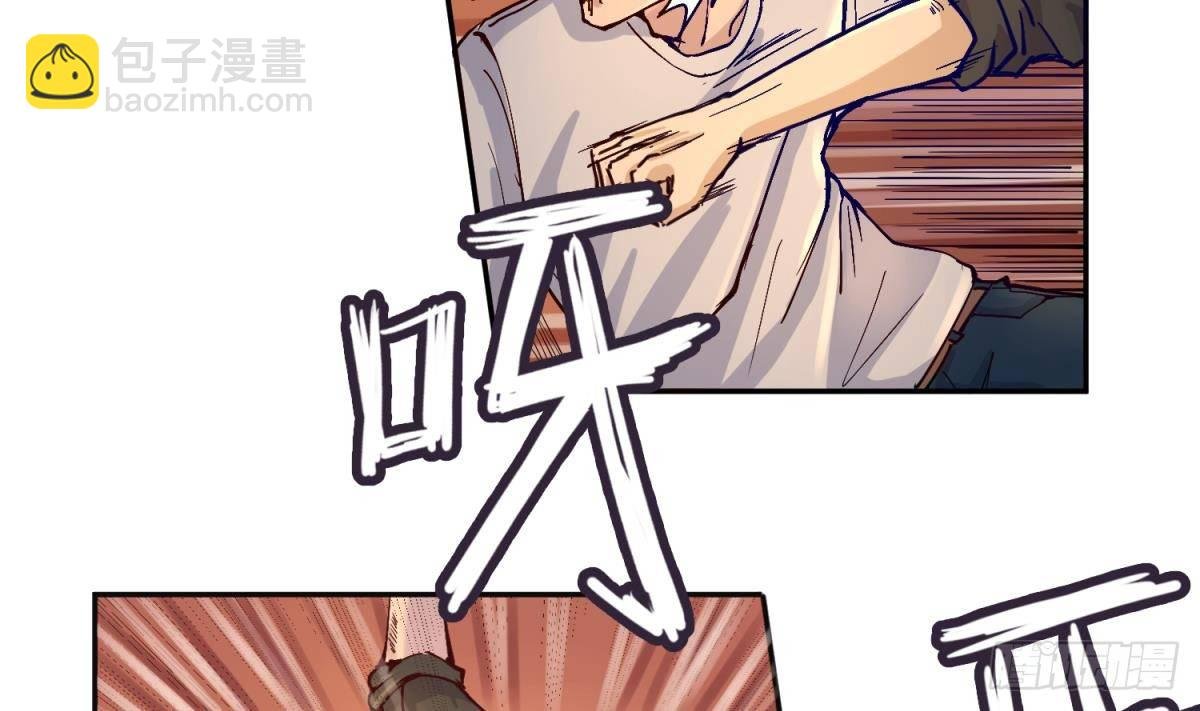 第1话 高大的猛兽