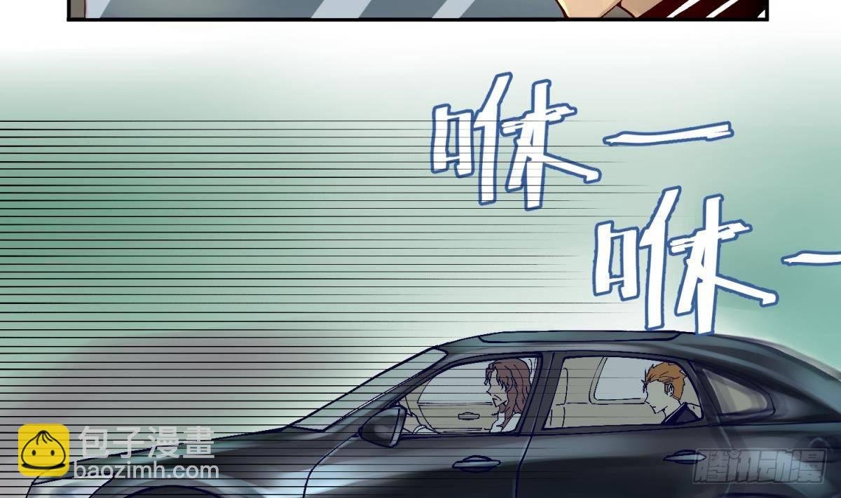 第1话 高大的猛兽