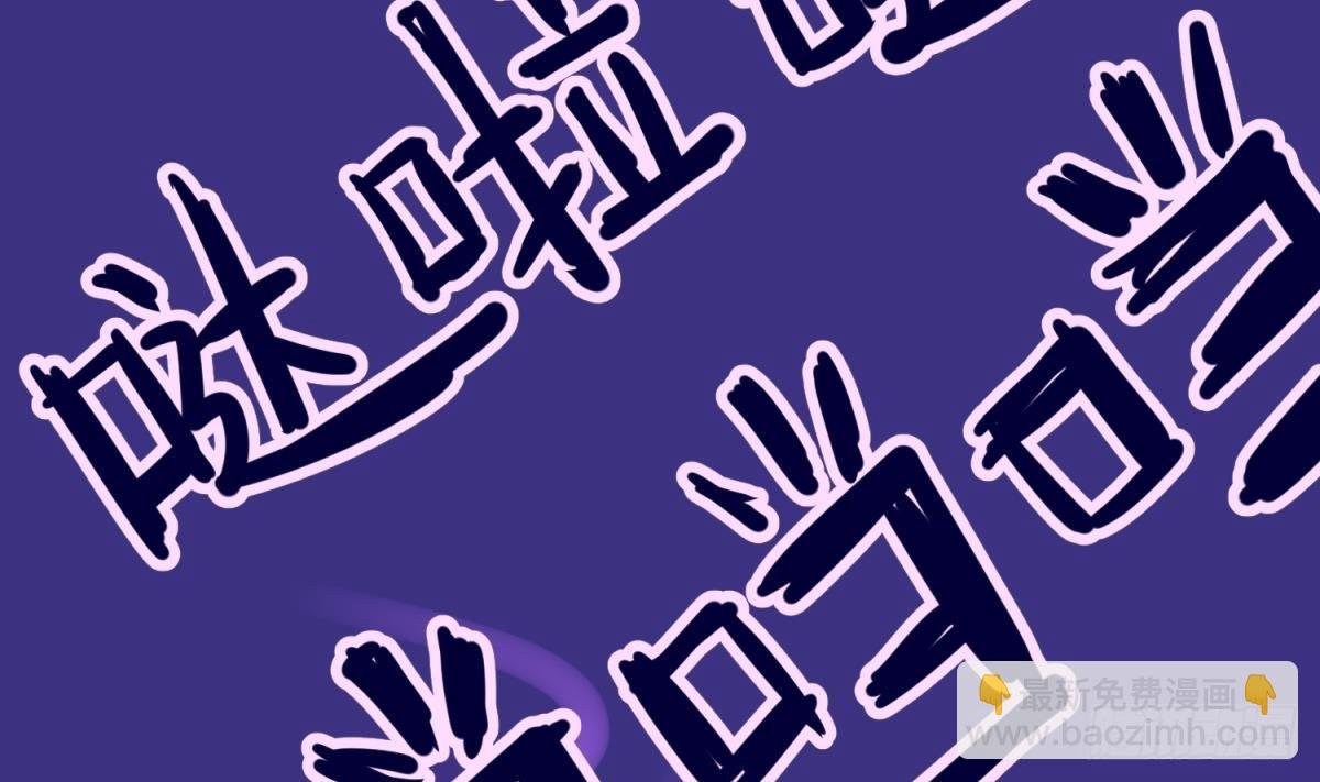 第1话 高大的猛兽