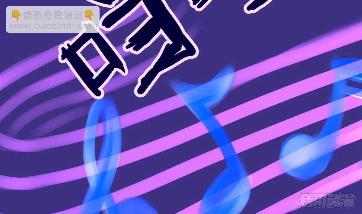 第1话 高大的猛兽
