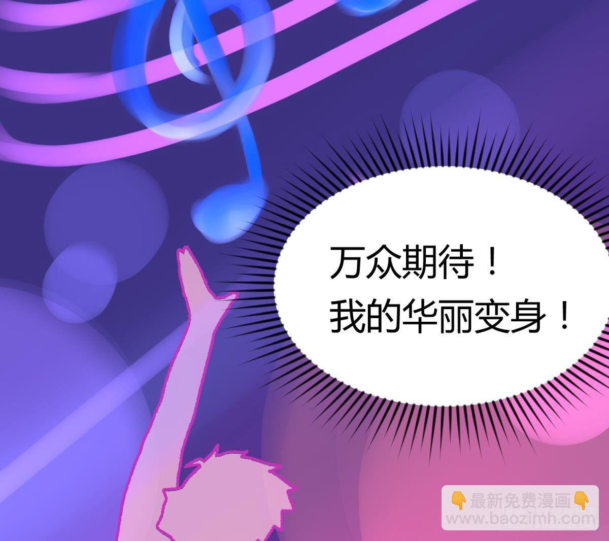 第1话 高大的猛兽