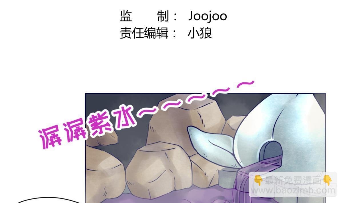 第10话 惊人的胯下输出
