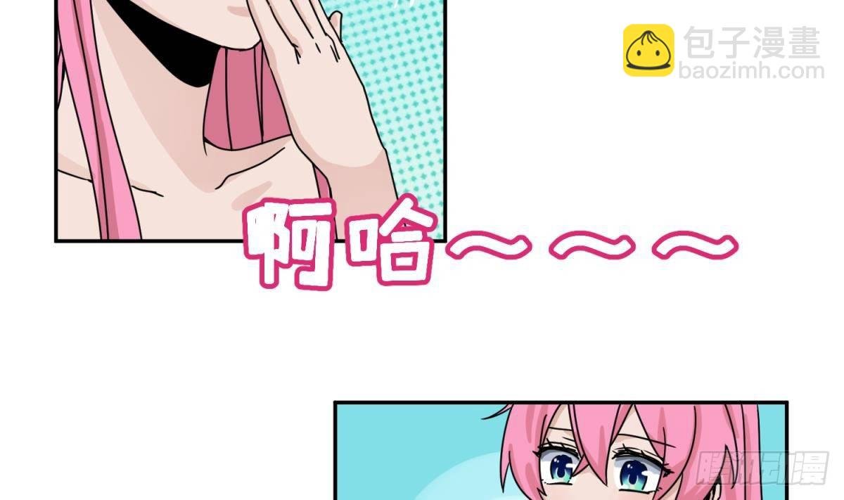 第10话 惊人的胯下输出