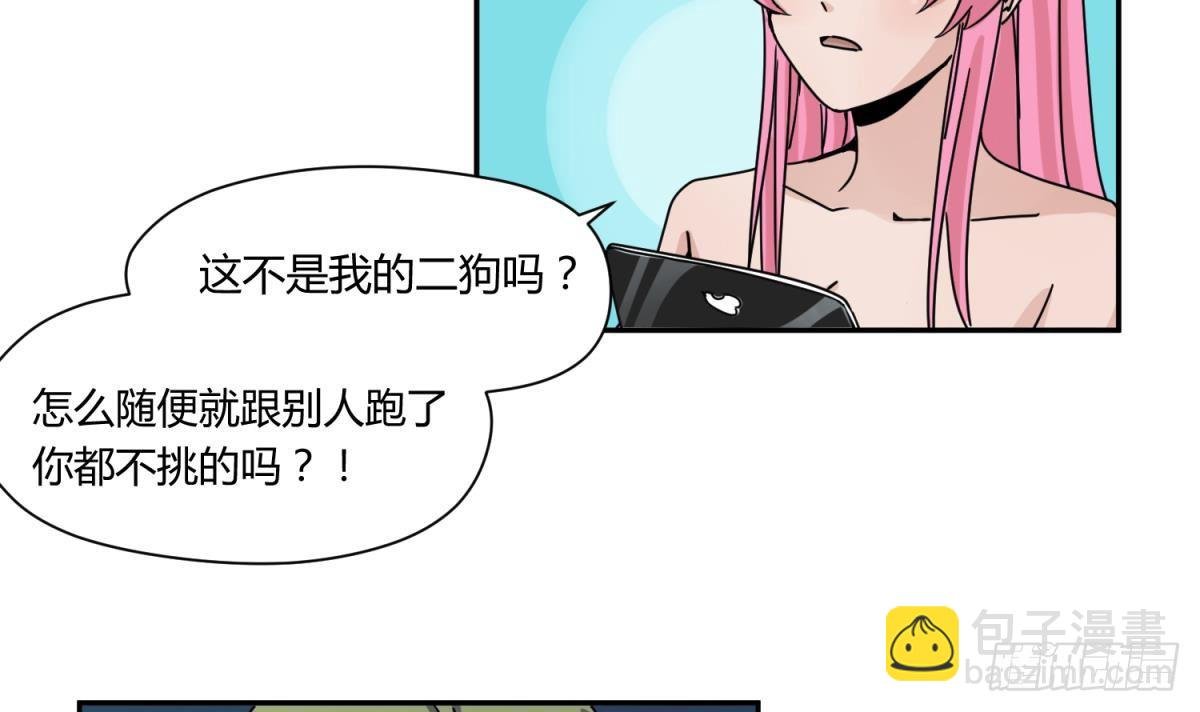 第10话 惊人的胯下输出
