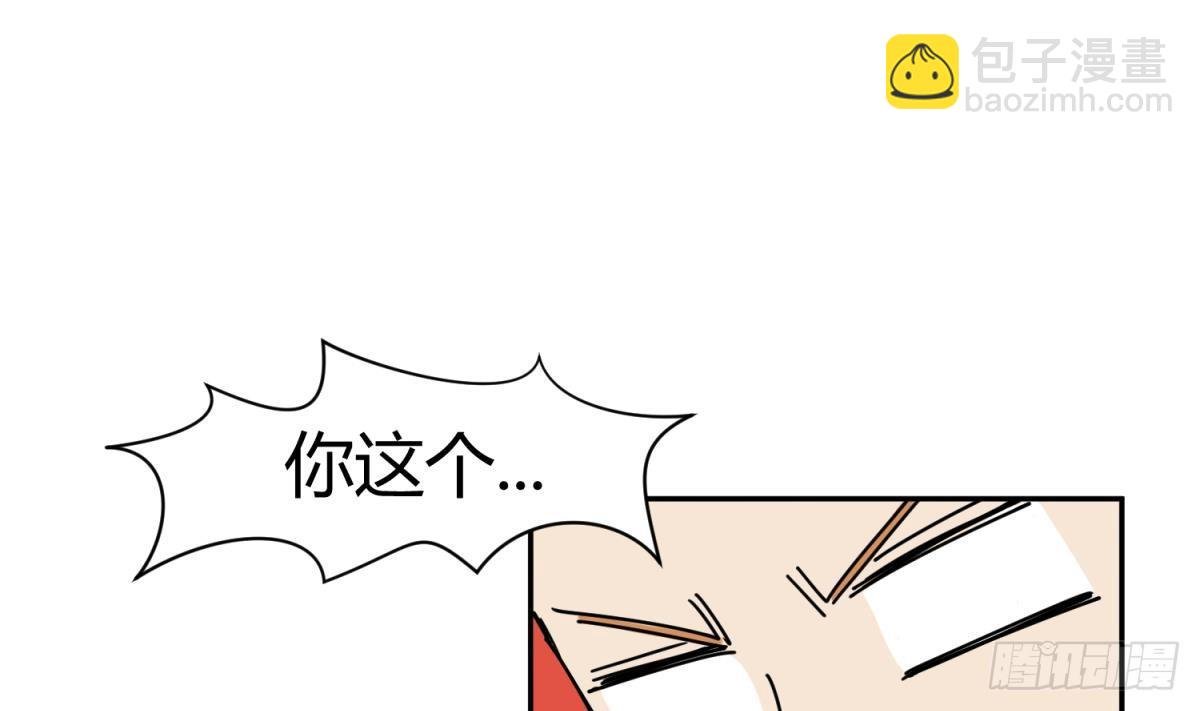 第10话 惊人的胯下输出