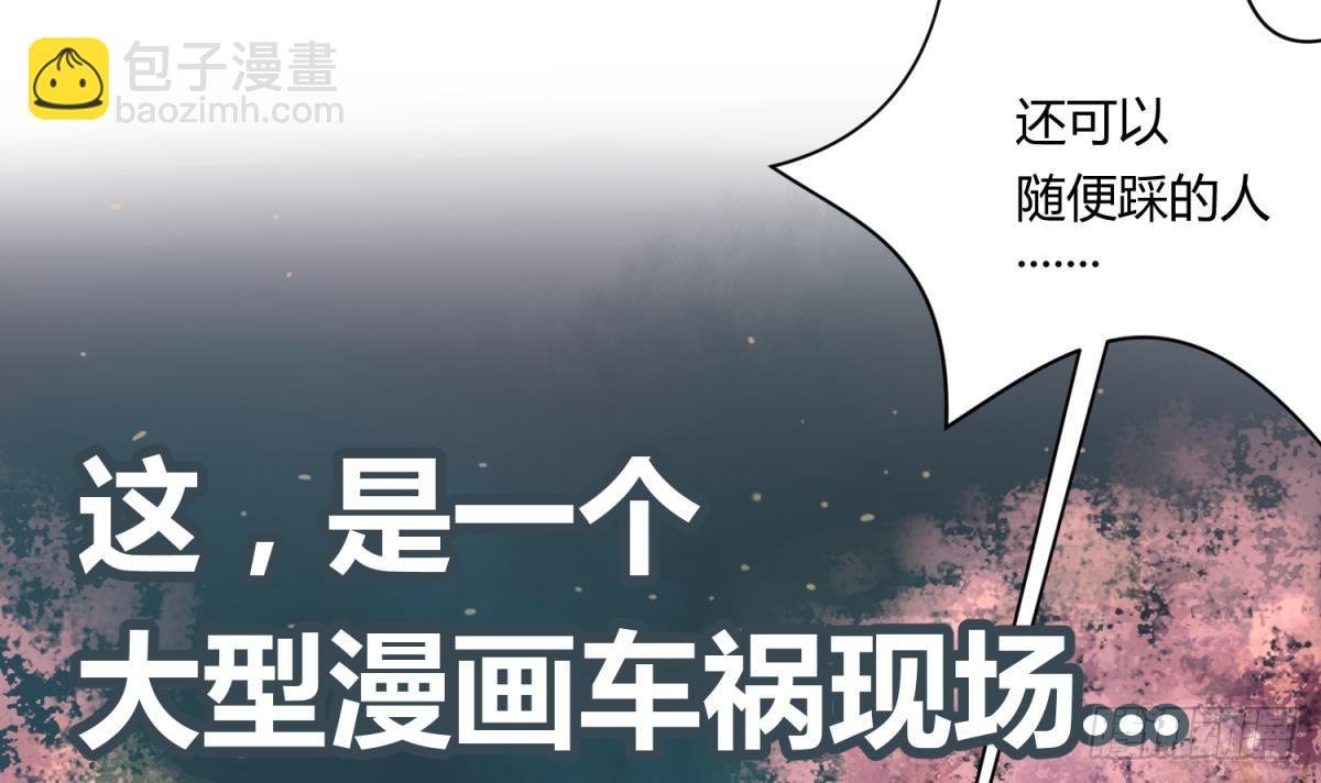 第10话 惊人的胯下输出