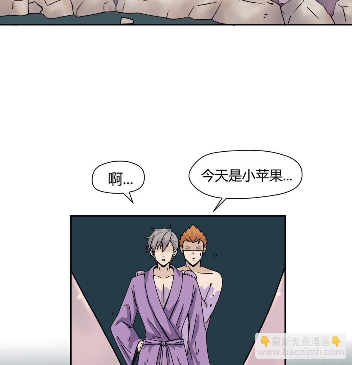 第10话 惊人的胯下输出