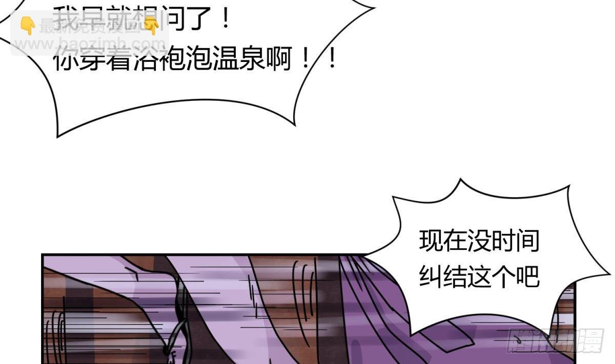 第10话 惊人的胯下输出